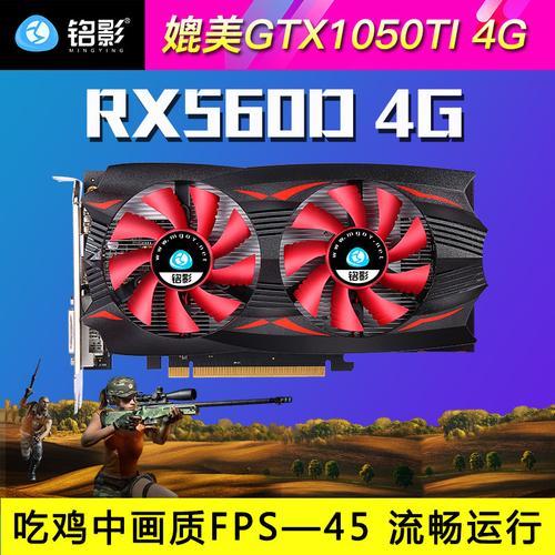 3d游戏独立显卡主机能玩什么游戏