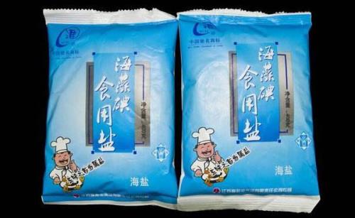 重庆哪种盐最好