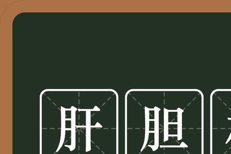 掉相什么意思