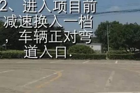c1科目二总时长