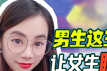 女生咬男生脖子有什么特殊含义
