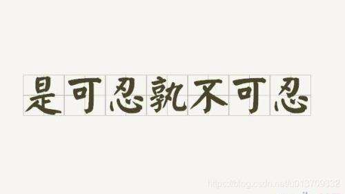 凡事不可到极点是什么意思