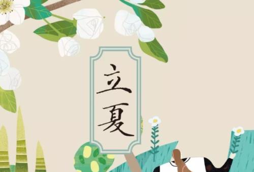 越夏是什么时候