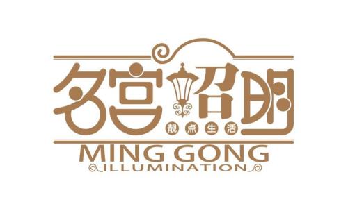 求群名以宫开头的