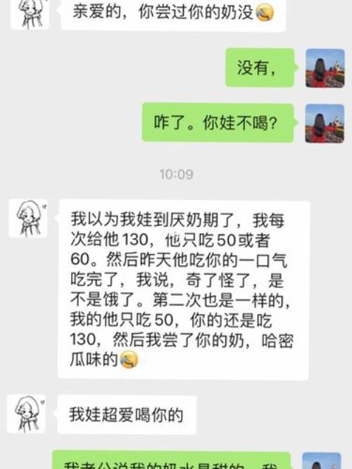 不奶自己是什么意思