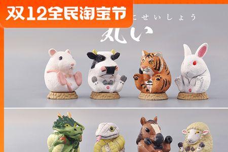 5只小动物是什么生肖