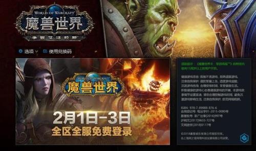 魔兽世界月卡可以叠加吗