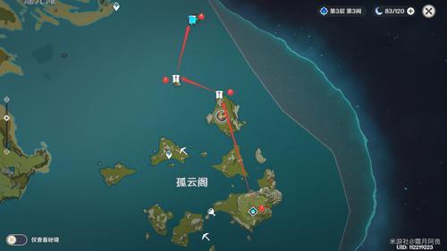 原神风车图纸怎么获得