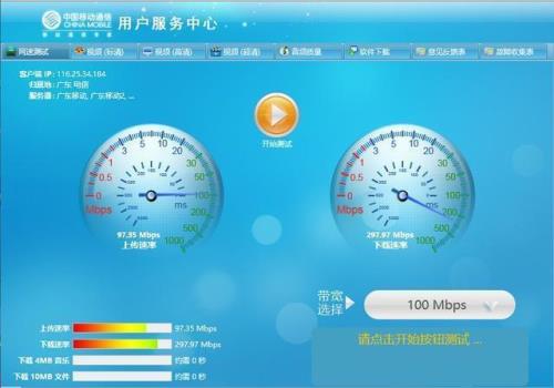 电信上传速度怎么提高100m