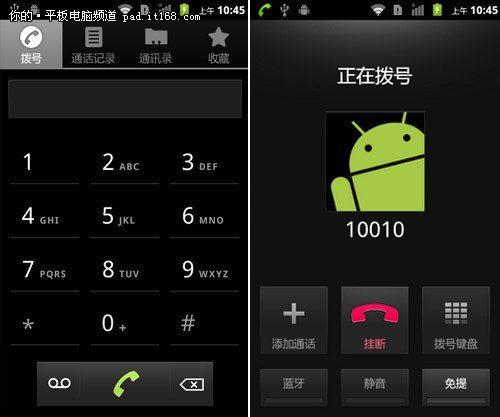 为什么手机会突然处于通话状态