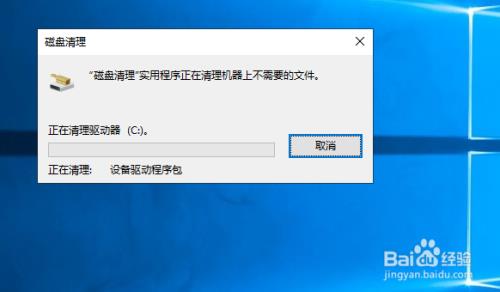 重置电脑c盘空间不足怎么回事