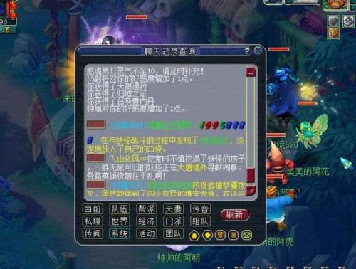 梦幻西游暗疲劳怎么解