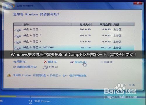 没有u盘怎么格式化c盘重装系统