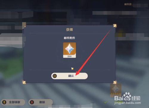 原神怎么查看英雄星级