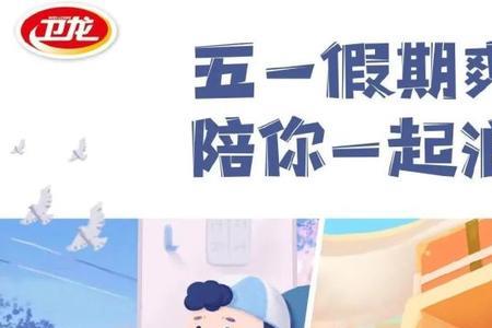 上班两天辛苦被朋友犒劳文案