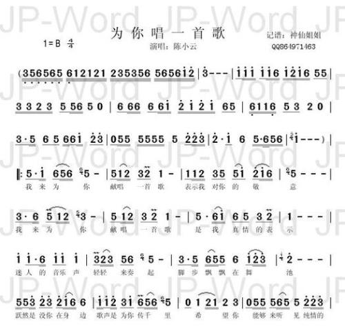 画你歌曲原唱词曲