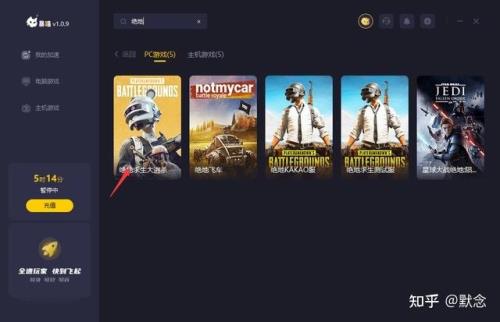玩pubg时为什么出现显卡占用低