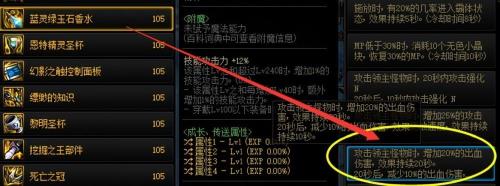自定义上衣可以传送几次