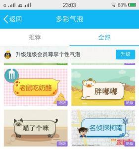泡泡聊天是正规的吗
