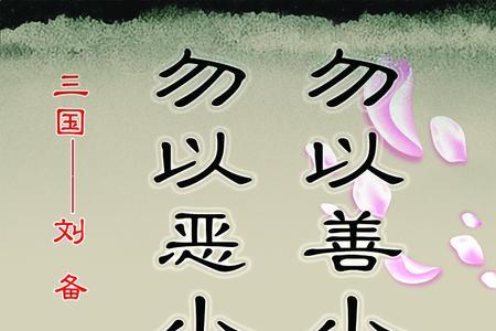 不为名不为利是什么意思