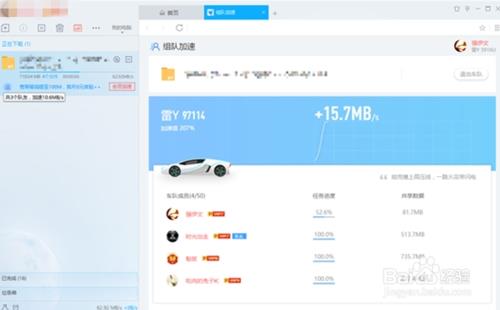 如何提高迅雷速度