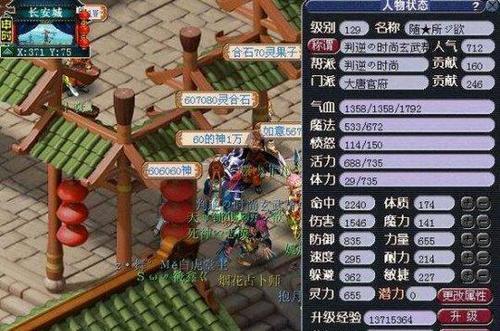 梦幻西游平民单开159玩什么