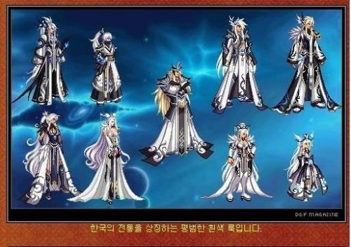 dnf国庆至尊装扮是天空属性吗