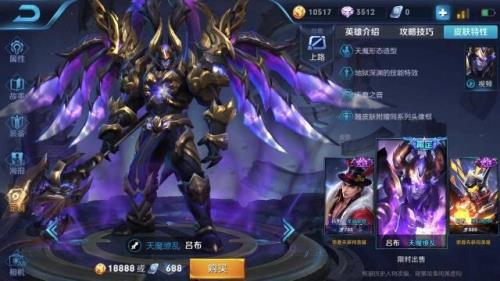 王者荣耀十无双还有用吗
