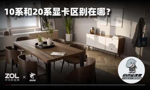 极速10c和极速10q区别