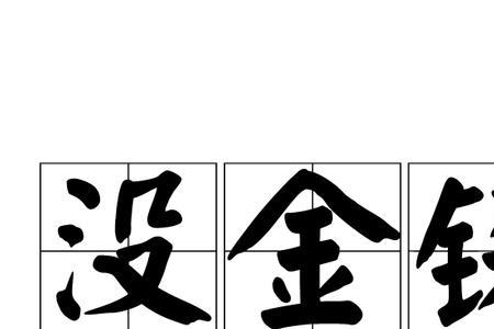 翎漪什么意思