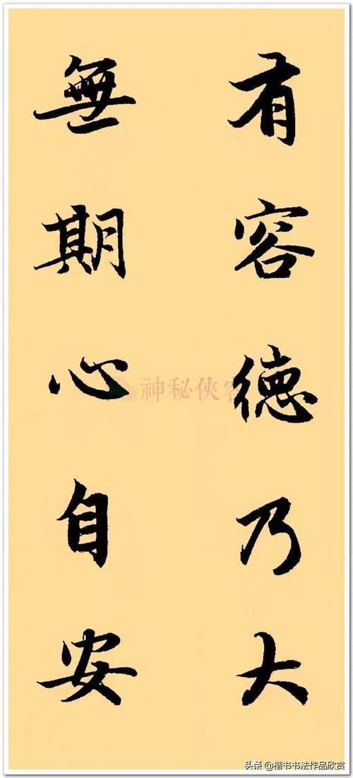 十分皎洁见虚明对联