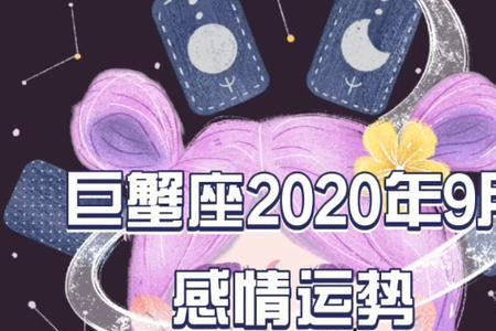 巨蟹女跟你挑明是什么意思