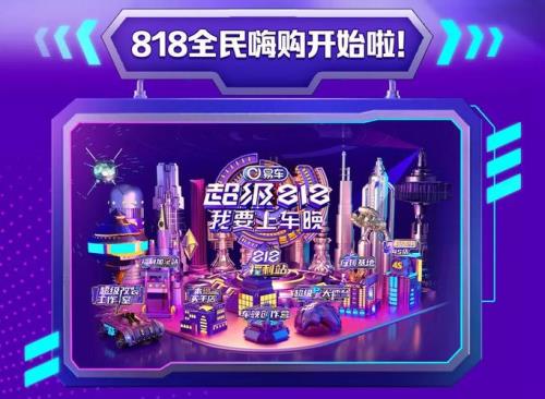 全民嗨选299送100话费是真的吗