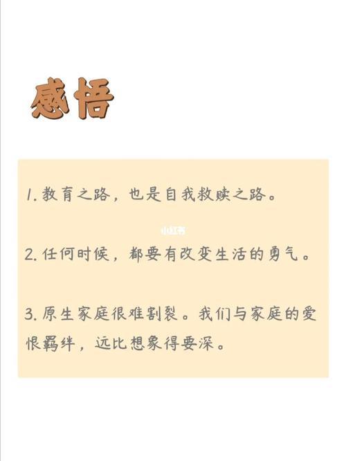 渣女的原生家庭特征