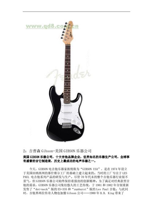 kaerni是什么牌子吉他