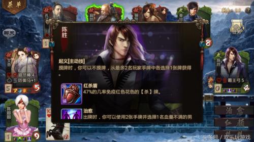 英雄杀为什么有人可以无限出牌