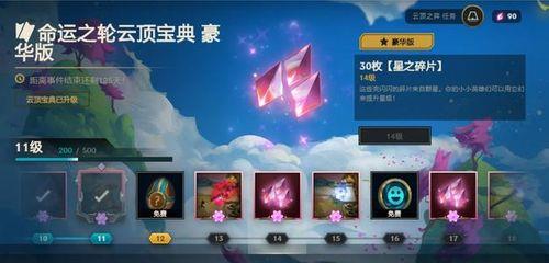 小小英雄星级有什么区别
