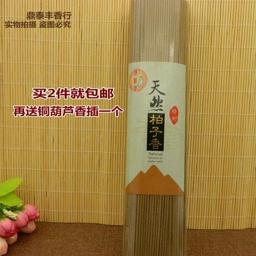 柏子香用哪种粘合剂好