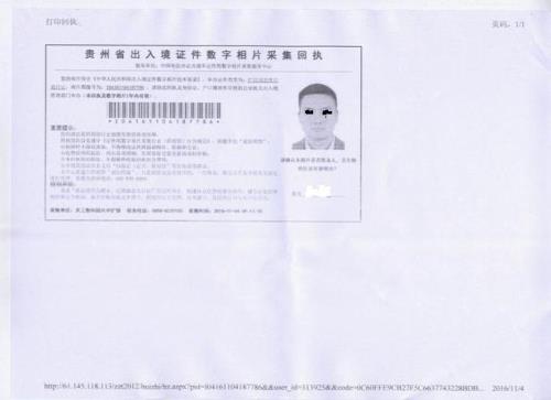 回执照片需要超级高清吗