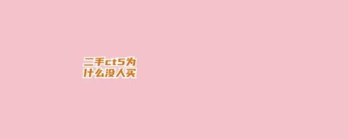 太多和许多的区别