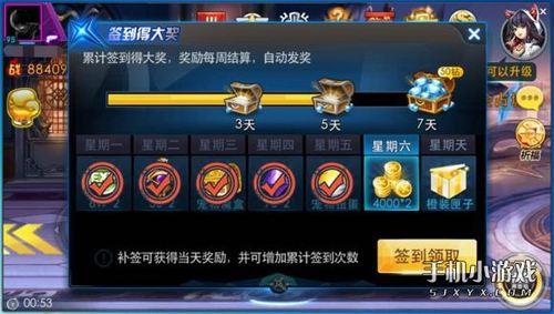 天天炫斗耳饰手环怎么获得