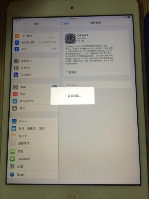 ipad重新启动伤机吗