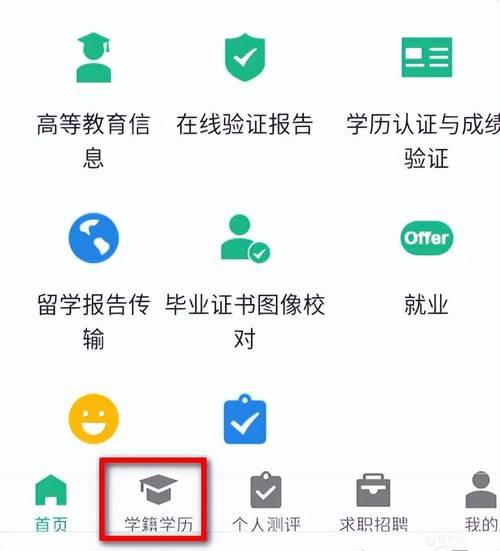 2022年保定学籍系统开放时间