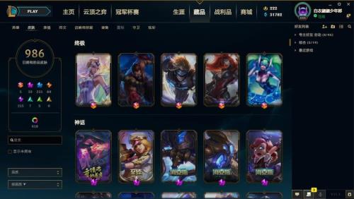 至臻vn怎么获得