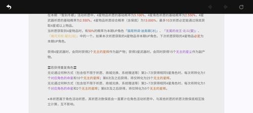 原神32祈愿池什么时候开