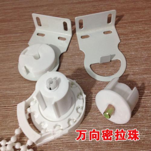卷帘窗帘拉链断了