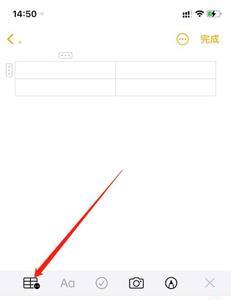 苹果备忘录如何划掉清单