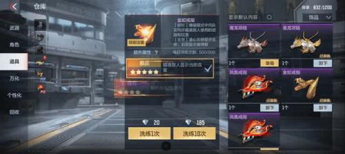 cf手游为什么创建不了账号