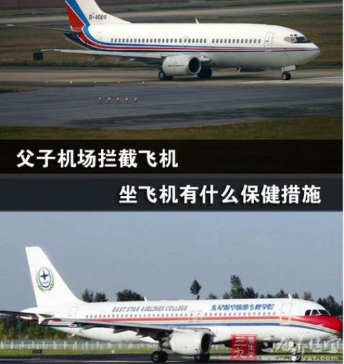 上机位下机位是什么意思