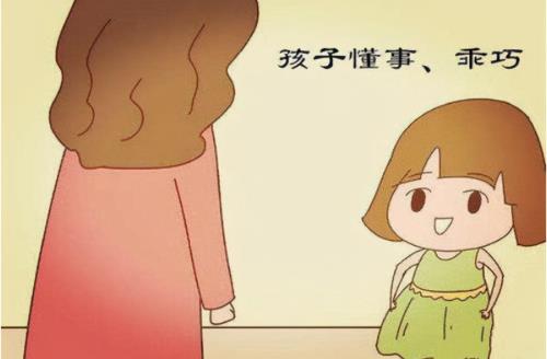 别人夸你懂事怎么回答情商高